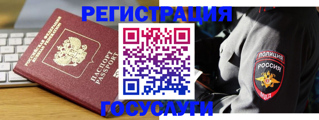 прописка гарантия в Мантурово