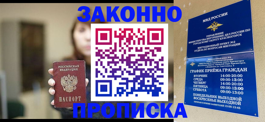 регистрация для школы в Мантурово